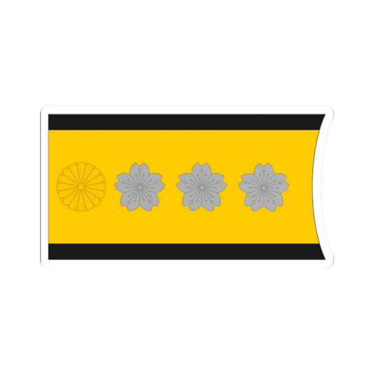 Imperial Japan Navy OF 10 collar (Japan) (Military Rank) STICKER Vinyl Kiss-Cut Decal 2 Inch White - The Sticker Space