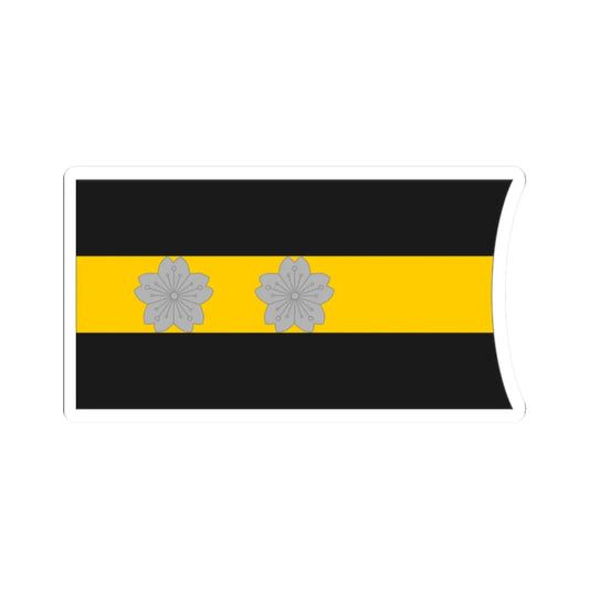 Imperial Japan Navy OF 1b collar (Japan) (Military Rank) STICKER Vinyl Kiss-Cut Decal 2 Inch White - The Sticker Space