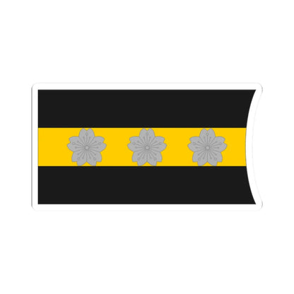 Imperial Japan Navy OF 2 collar (Japan) (Military Rank) STICKER Vinyl Kiss-Cut Decal 2 Inch White - The Sticker Space