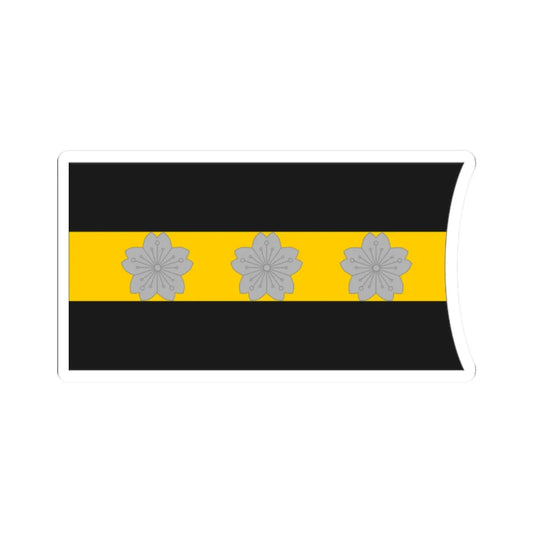 Imperial Japan Navy OF 2 collar (Japan) (Military Rank) STICKER Vinyl Kiss-Cut Decal 2 Inch White - The Sticker Space