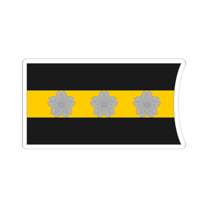 Imperial Japan Navy OF 2 collar (Japan) (Military Rank) STICKER Vinyl Kiss-Cut Decal 6 Inch White - The Sticker Space