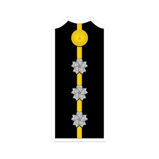 Imperial Japan Navy OF 2 shoulder Special officer (Japan) (Military Rank) STICKER Vinyl Kiss-Cut Decal 2 Inch White - The Sticker Space
