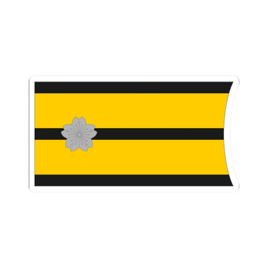 Imperial Japan Navy OF 3 collar (Japan) (Military Rank) STICKER Vinyl Kiss-Cut Decal 2 Inch White - The Sticker Space