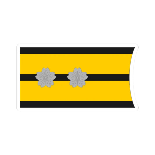 Imperial Japan Navy OF 4 collar (Japan) (Military Rank) STICKER Vinyl Kiss-Cut Decal 2 Inch White - The Sticker Space