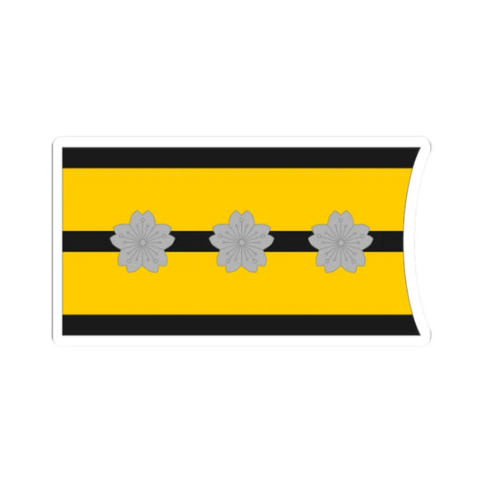 Imperial Japan Navy OF 5 collar (Japan) (Military Rank) STICKER Vinyl Kiss-Cut Decal 2 Inch White - The Sticker Space