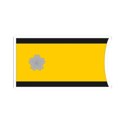 Imperial Japan Navy OF 7 collar (Japan) (Military Rank) STICKER Vinyl Kiss-Cut Decal 2 Inch White - The Sticker Space