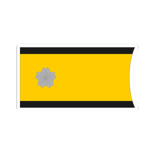 Imperial Japan Navy OF 7 collar (Japan) (Military Rank) STICKER Vinyl Kiss-Cut Decal 2 Inch White - The Sticker Space