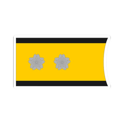 Imperial Japan Navy OF 8 collar (Japan) (Military Rank) STICKER Vinyl Kiss-Cut Decal 2 Inch White - The Sticker Space