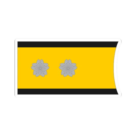 Imperial Japan Navy OF 8 collar (Japan) (Military Rank) STICKER Vinyl Kiss-Cut Decal 2 Inch White - The Sticker Space