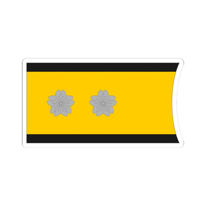 Imperial Japan Navy OF 8 collar (Japan) (Military Rank) STICKER Vinyl Kiss-Cut Decal 3 Inch White - The Sticker Space