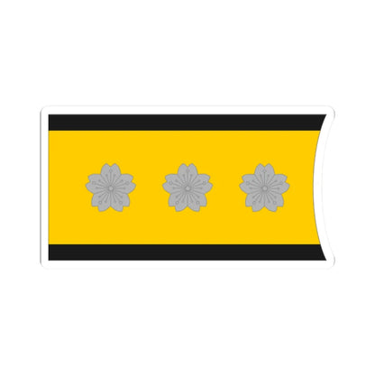 Imperial Japan Navy OF 9 collar (Japan) (Military Rank) STICKER Vinyl Kiss-Cut Decal 2 Inch White - The Sticker Space