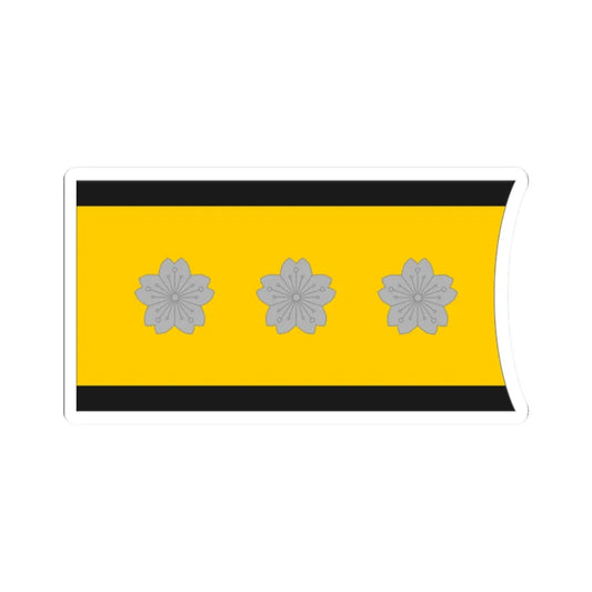 Imperial Japan Navy OF 9 collar (Japan) (Military Rank) STICKER Vinyl Kiss-Cut Decal 2 Inch White - The Sticker Space