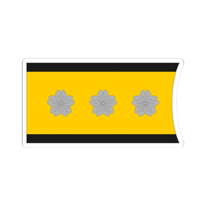 Imperial Japan Navy OF 9 collar (Japan) (Military Rank) STICKER Vinyl Kiss-Cut Decal 3 Inch White - The Sticker Space