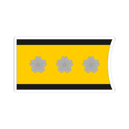 Imperial Japan Navy OF 9 collar (Japan) (Military Rank) STICKER Vinyl Kiss-Cut Decal 4 Inch White - The Sticker Space