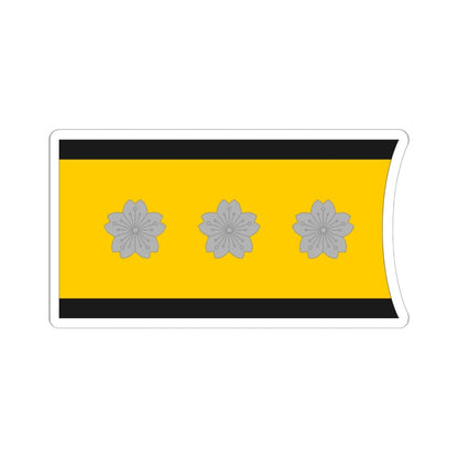 Imperial Japan Navy OF 9 collar (Japan) (Military Rank) STICKER Vinyl Kiss-Cut Decal 6 Inch White - The Sticker Space