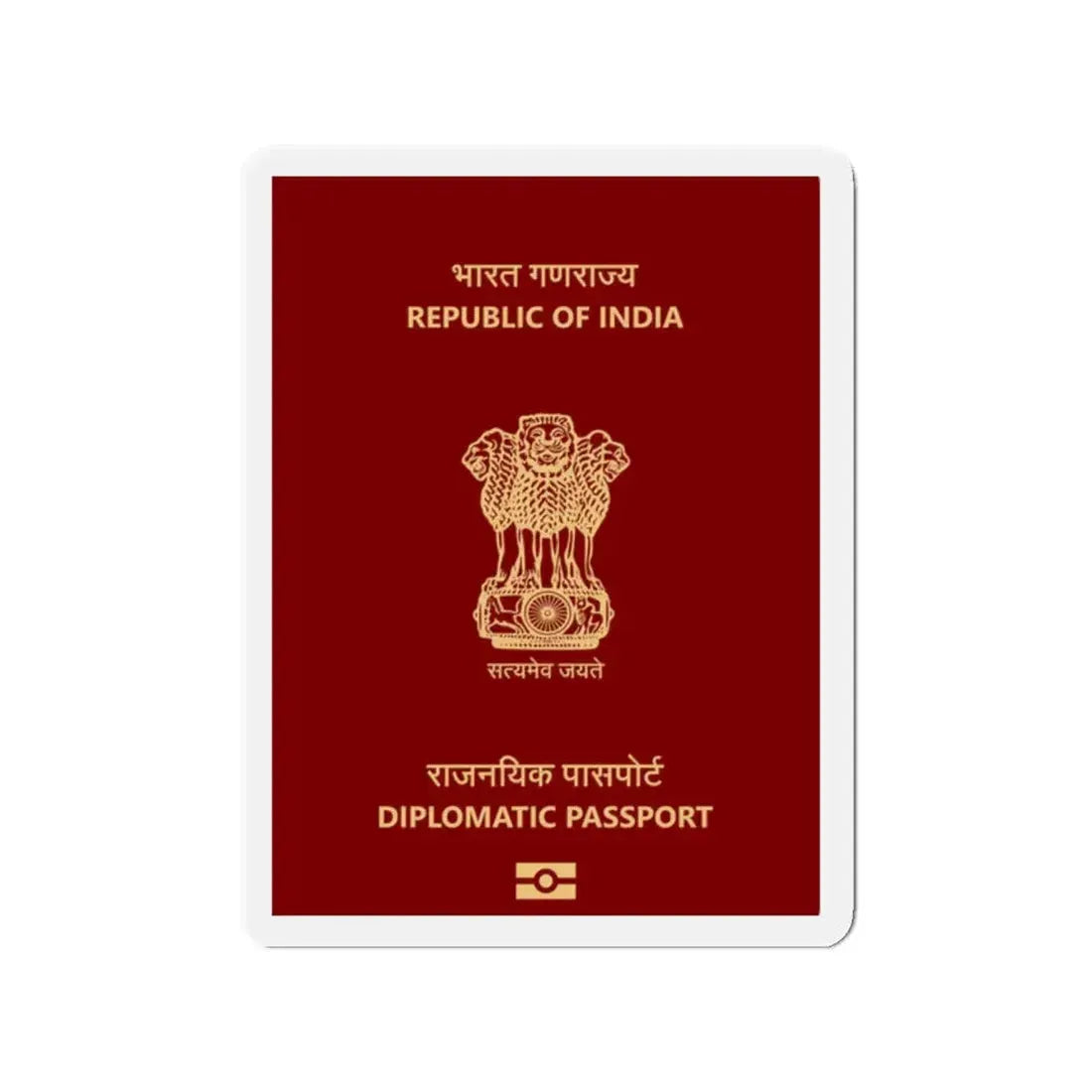 Indian Diplomatic Passport - Refrigerator Magnet 2 Inch - The Sticker Space