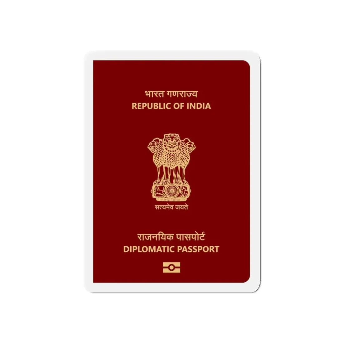 Indian Diplomatic Passport - Refrigerator Magnet - The Sticker Space