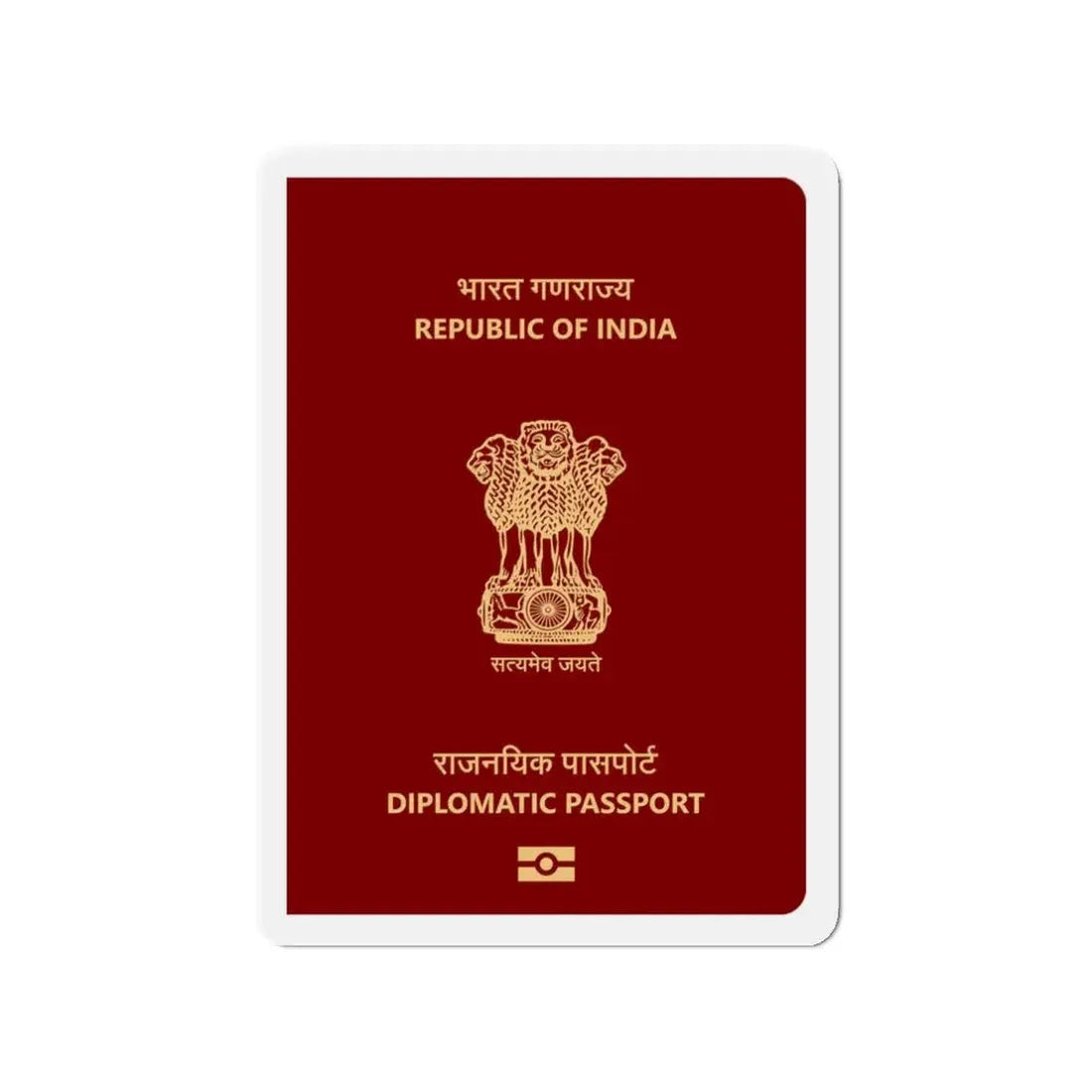 Indian Diplomatic Passport - Refrigerator Magnet - The Sticker Space