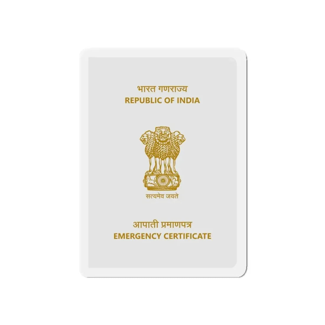 Indian Emergency Certificate - Refrigerator Magnet - The Sticker Space