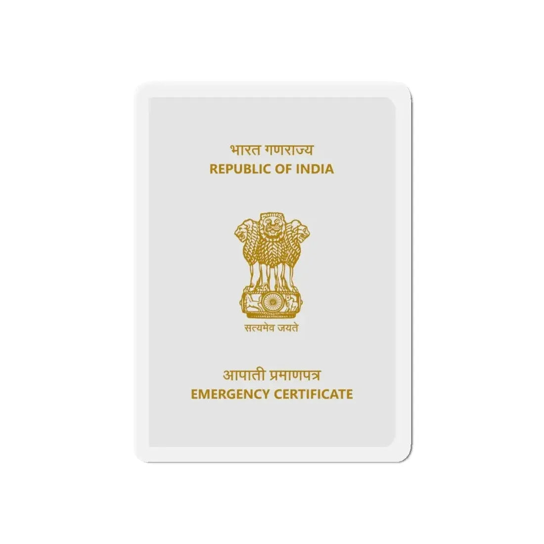 Indian Emergency Certificate - Refrigerator Magnet - The Sticker Space