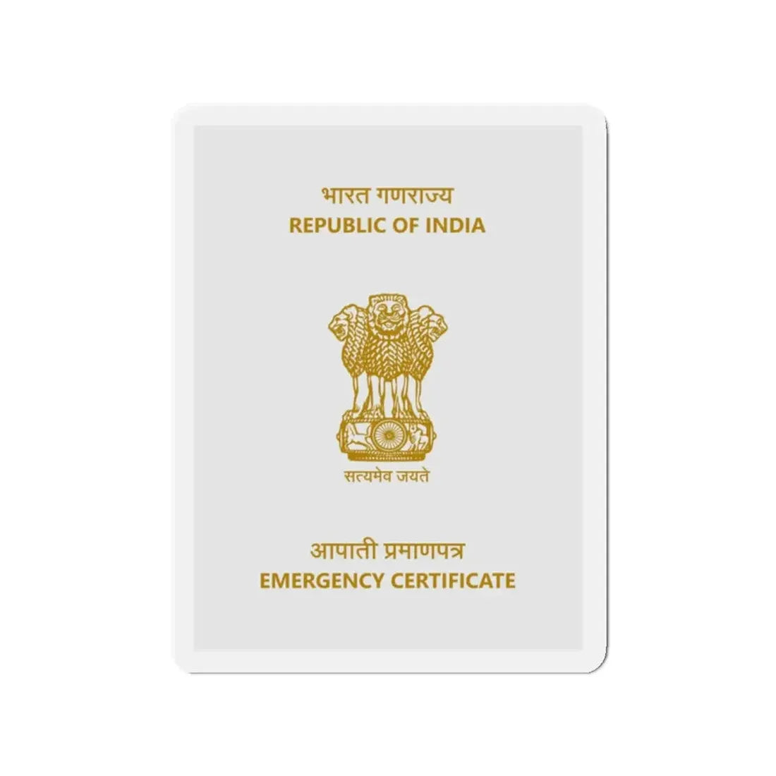 Indian Emergency Certificate - Refrigerator Magnet - The Sticker Space