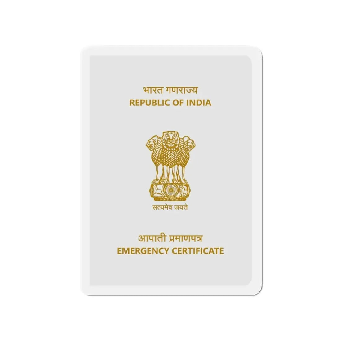 Indian Emergency Certificate - Refrigerator Magnet - The Sticker Space