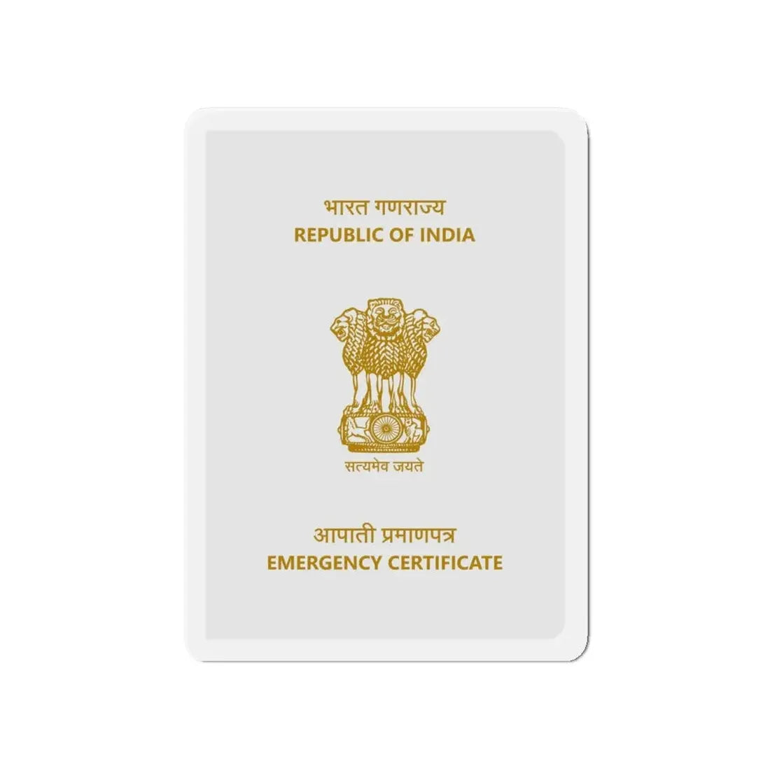 Indian Emergency Certificate - Refrigerator Magnet - The Sticker Space