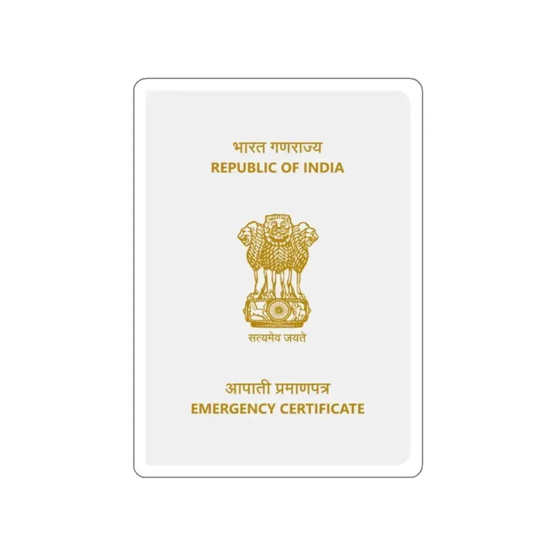 Indian Emergency Certificate STICKER Vinyl Die-Cut Decal 2 Inch - The Sticker Space