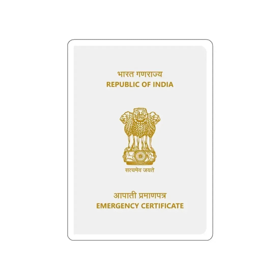 Indian Emergency Certificate STICKER Vinyl Die-Cut Decal 3 Inch - The Sticker Space