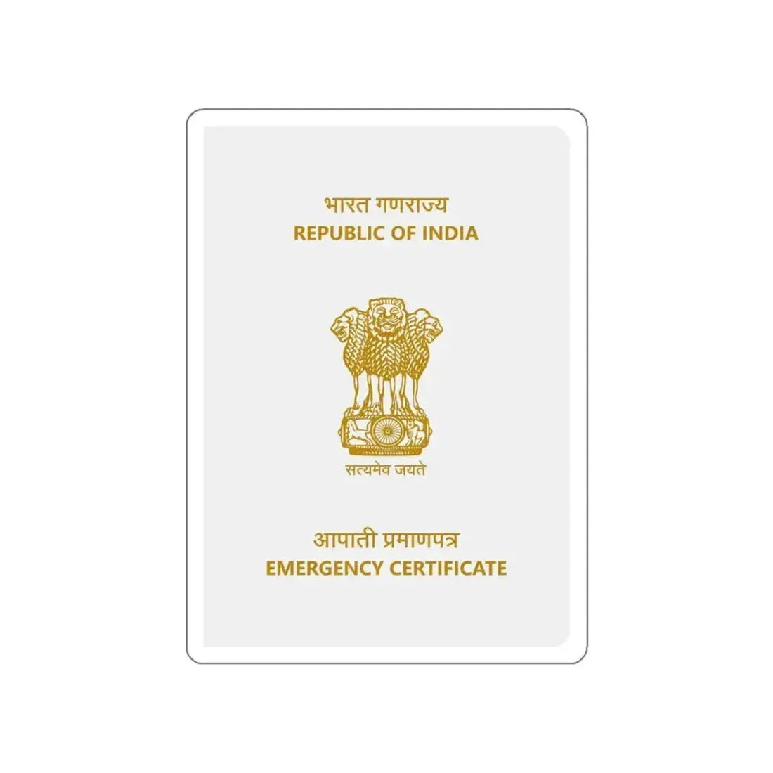Indian Emergency Certificate STICKER Vinyl Die-Cut Decal 4 Inch - The Sticker Space