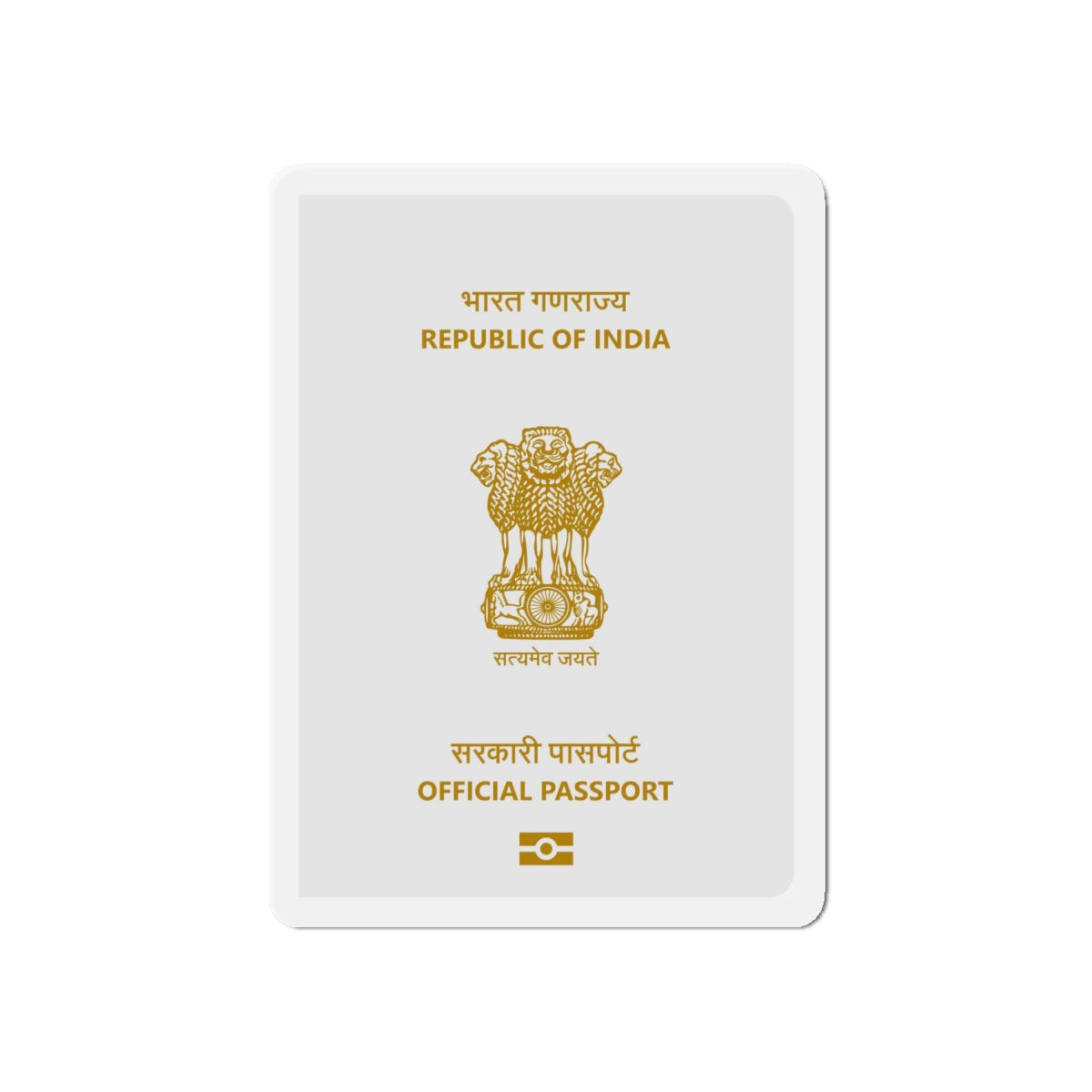 Indian Official Passport - Die-Cut Magnet-6 × 6"-The Sticker Space