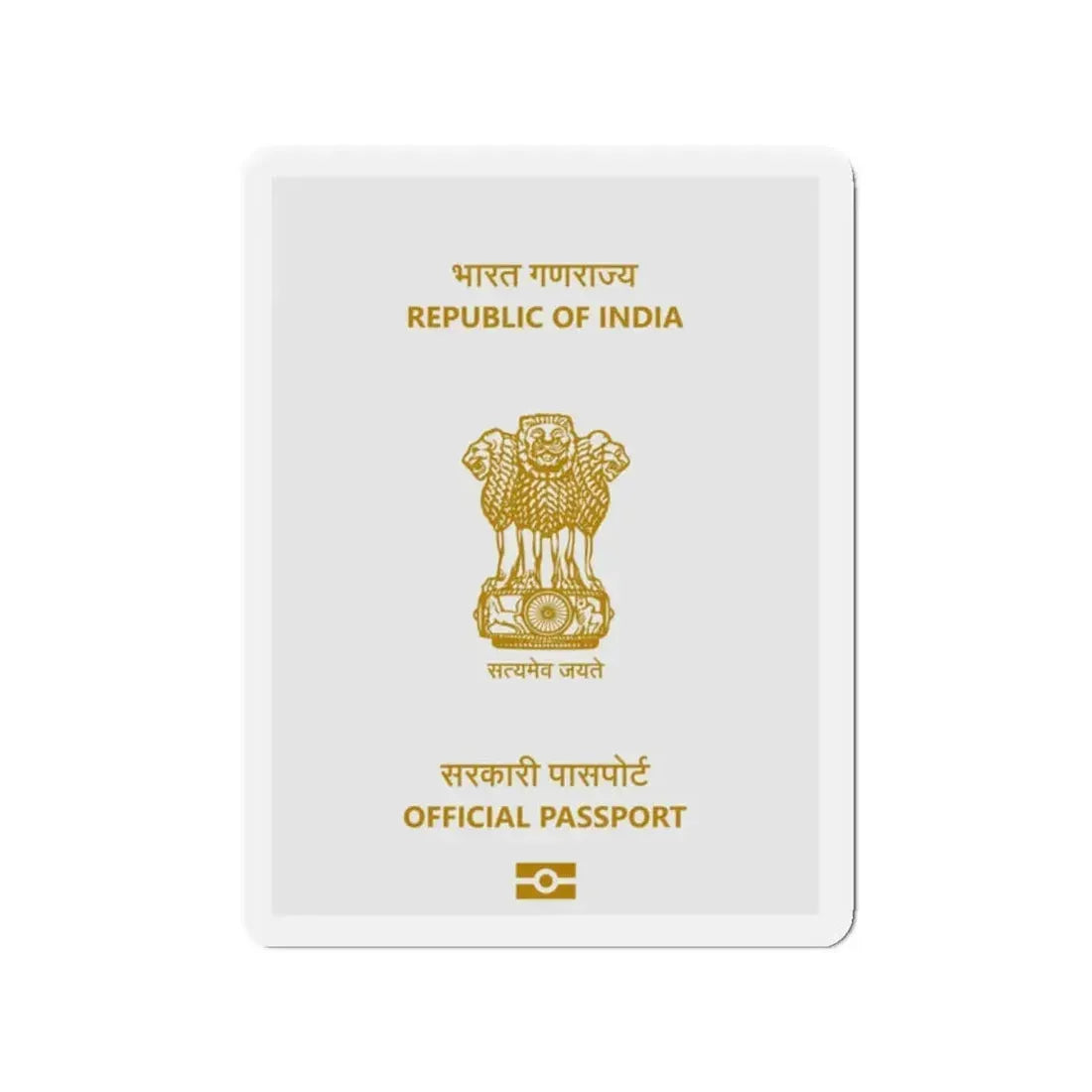 Indian Official Passport - Refrigerator Magnet 2 Inch - The Sticker Space
