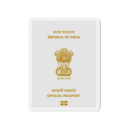 Indian Official Passport - Refrigerator Magnet 2 Inch - The Sticker Space