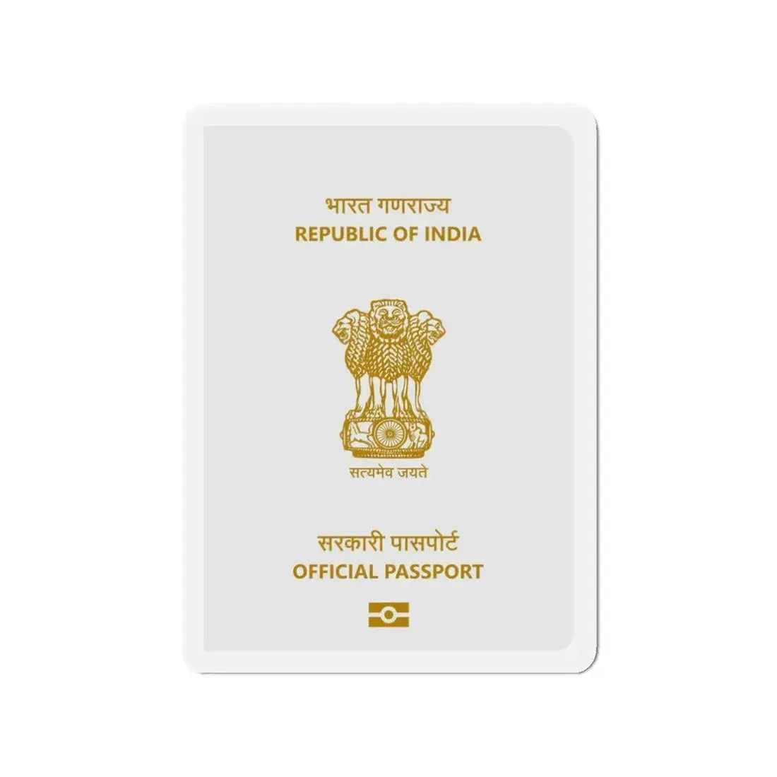 Indian Official Passport - Refrigerator Magnet 3 Inch - The Sticker Space