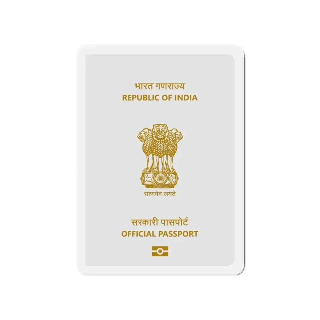 Indian Official Passport - Refrigerator Magnet 4 Inch - The Sticker Space