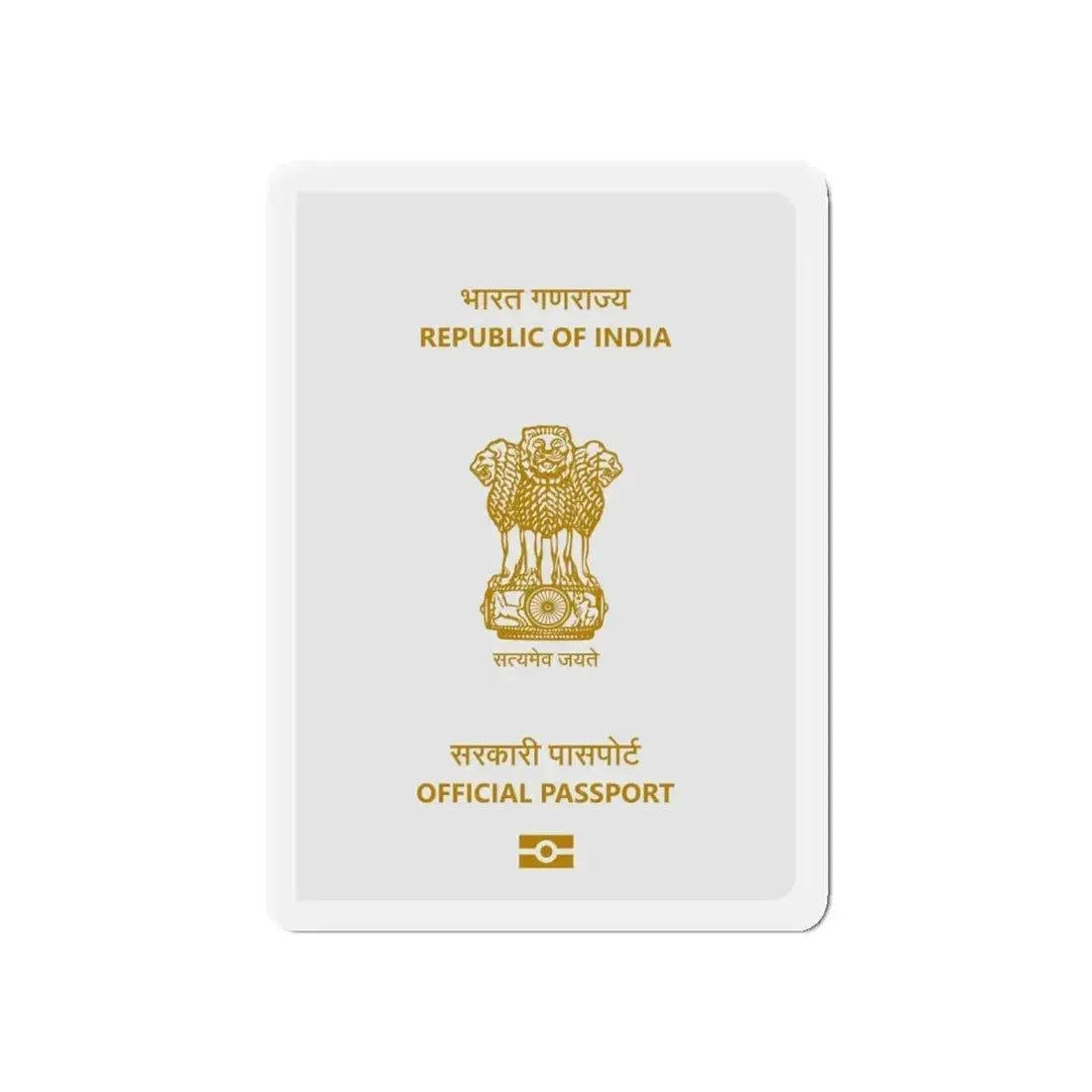 Indian Official Passport - Refrigerator Magnet 5 Inch - The Sticker Space
