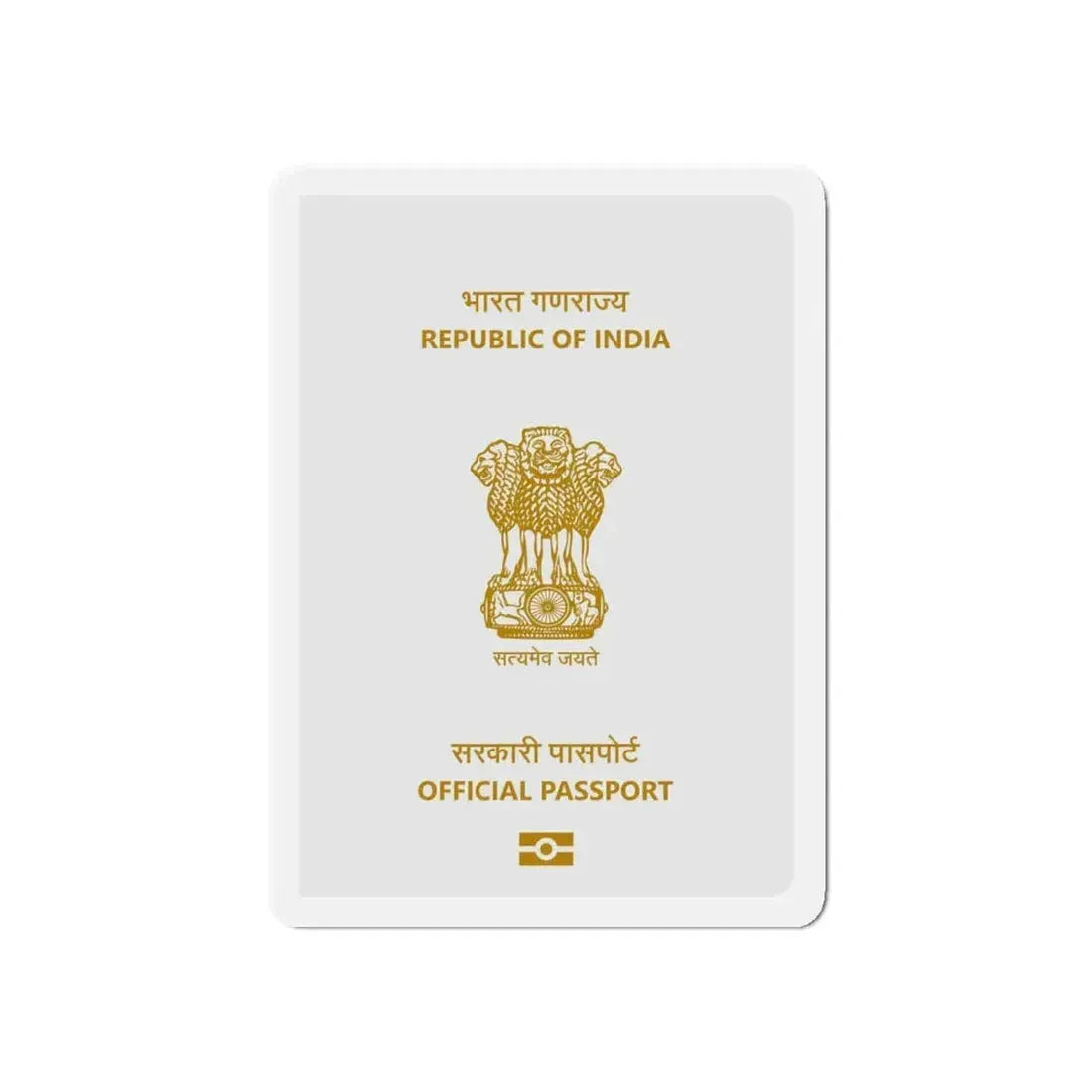 Indian Official Passport - Refrigerator Magnet 6 Inch - The Sticker Space