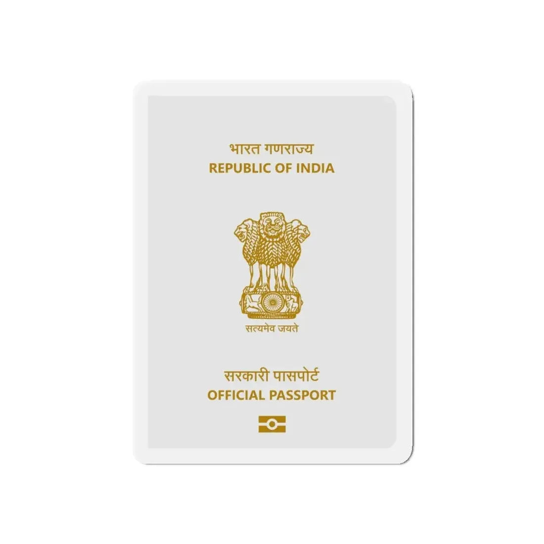 Indian Official Passport - Refrigerator Magnet - The Sticker Space