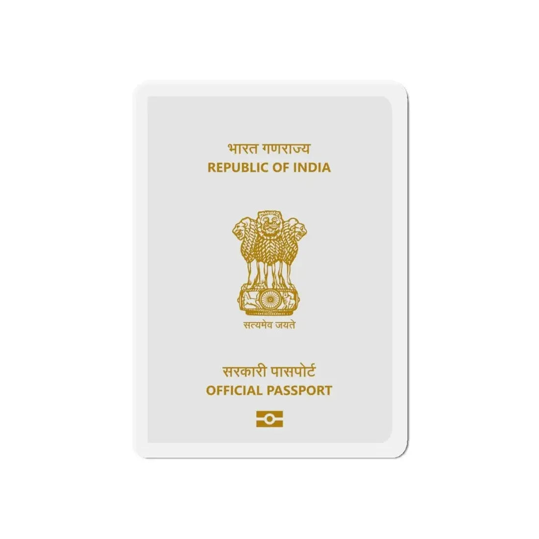 Indian Official Passport - Refrigerator Magnet - The Sticker Space