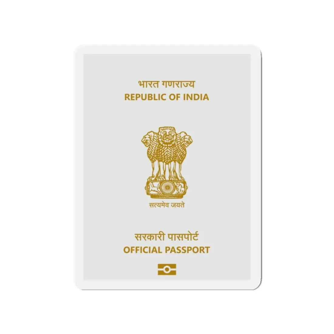 Indian Official Passport - Refrigerator Magnet - The Sticker Space