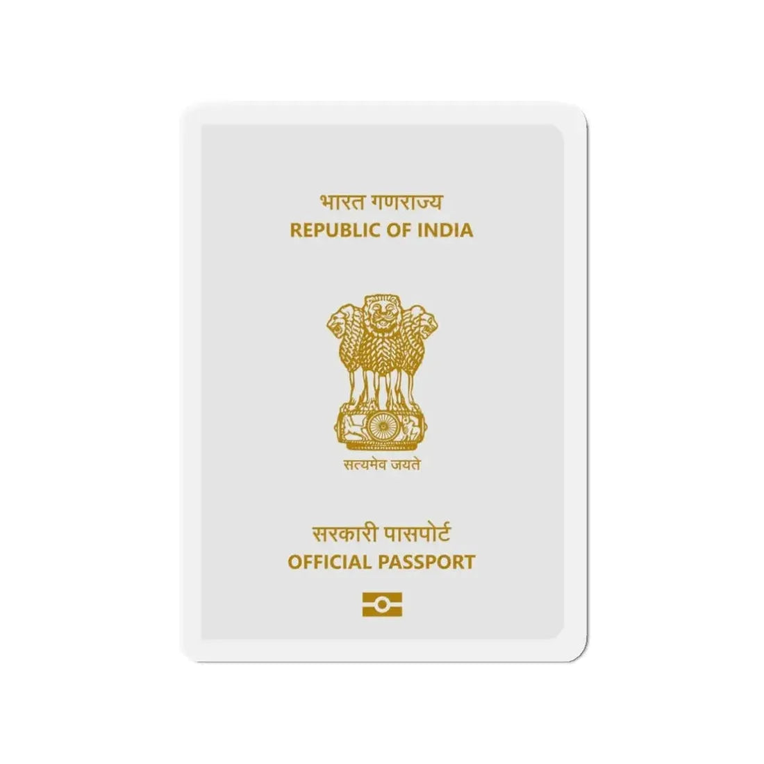 Indian Official Passport - Refrigerator Magnet - The Sticker Space