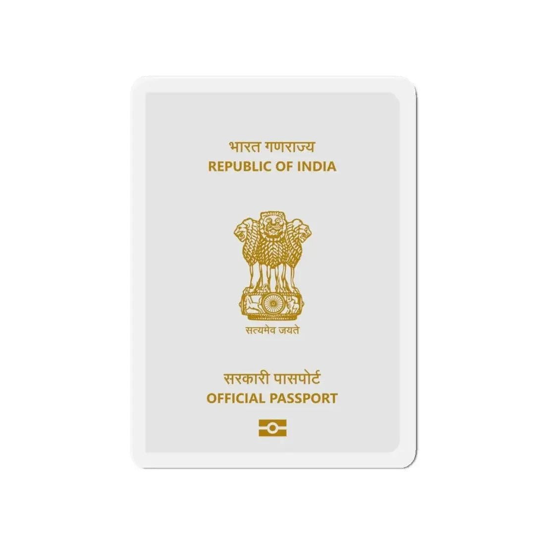 Indian Official Passport - Refrigerator Magnet - The Sticker Space