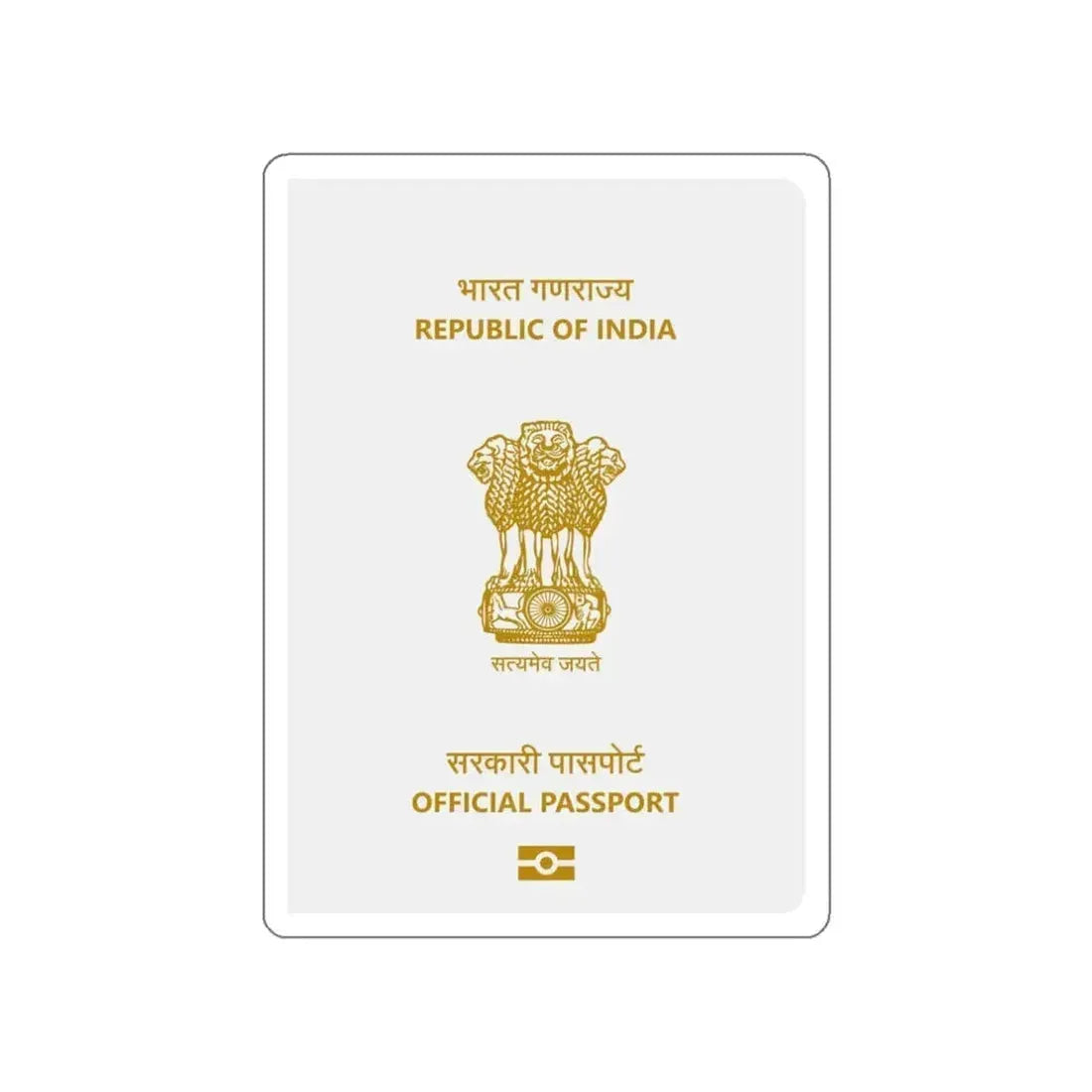 Indian Official Passport STICKER Vinyl Die-Cut Decal 3 Inch - The Sticker Space