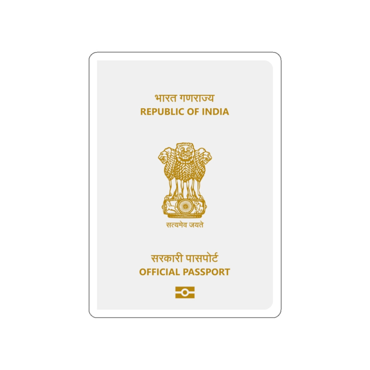 Indian Official Passport STICKER Vinyl Die-Cut Decal-White-The Sticker Space