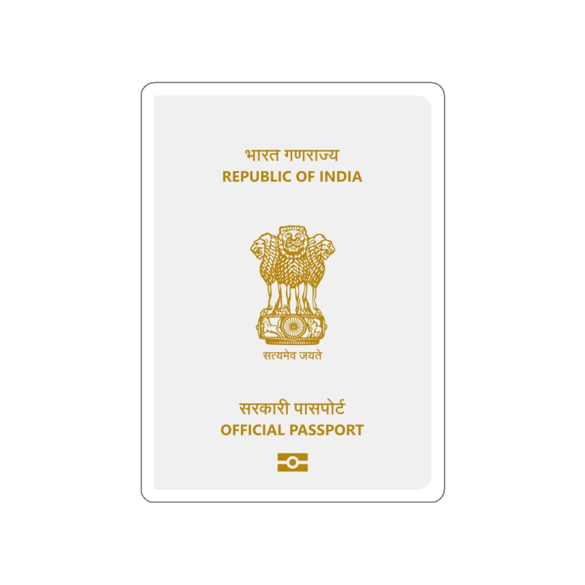 Indian Official Passport STICKER Vinyl Die-Cut Decal-White-The Sticker Space