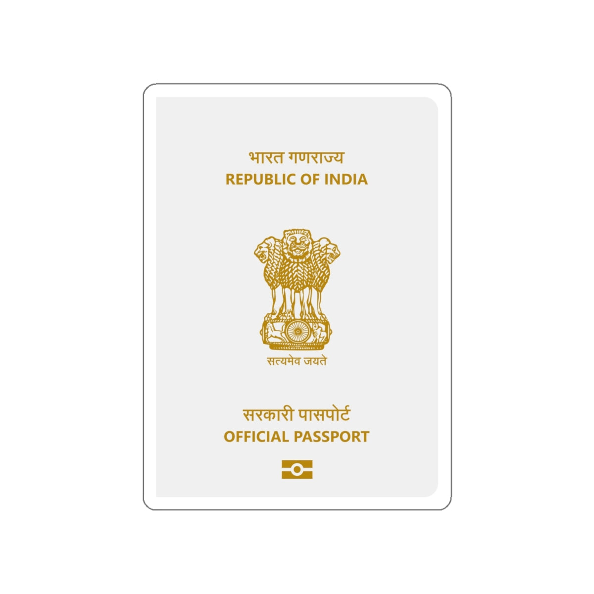 Indian Official Passport STICKER Vinyl Die-Cut Decal-White-The Sticker Space