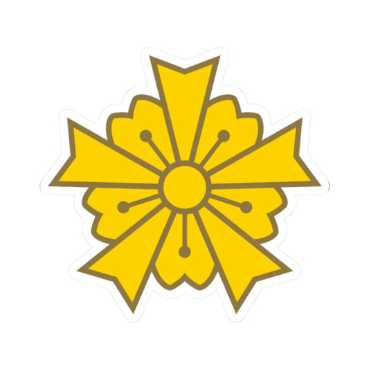 Insignia of Keibōdan (Japan) (Coat of Arms) STICKER Vinyl Kiss-Cut Decal 2 Inch White - The Sticker Space