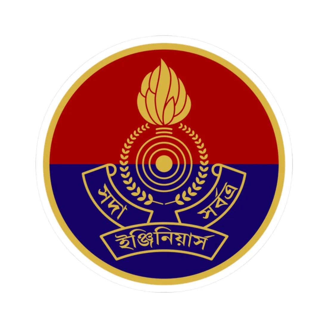Insignia of the Bangladesh Army Corps of Engineers (Bangladesh) (Coat of Arms) STICKER Vinyl Kiss-Cut Decal 2 Inch White - The Sticker Space