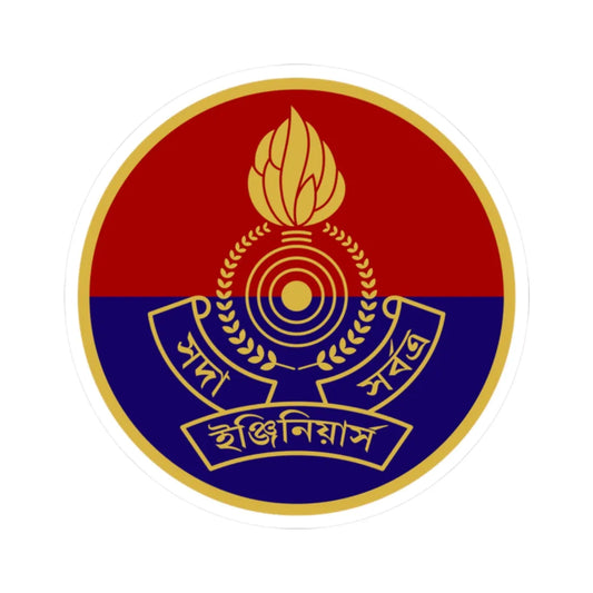 Insignia of the Bangladesh Army Corps of Engineers (Bangladesh) (Coat of Arms) STICKER Vinyl Kiss-Cut Decal 2 Inch White - The Sticker Space