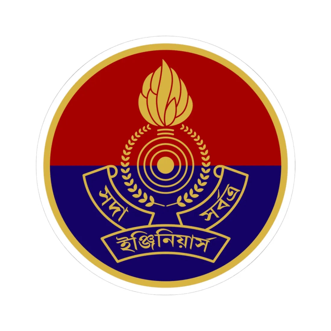 Insignia of the Bangladesh Army Corps of Engineers (Bangladesh) (Coat of Arms) STICKER Vinyl Kiss-Cut Decal 3 Inch White - The Sticker Space